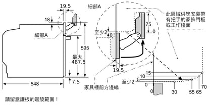 Combination Steam Oven | HSG958DB1W