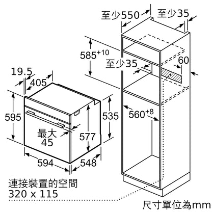Combination Steam Oven | HSG958DB1W